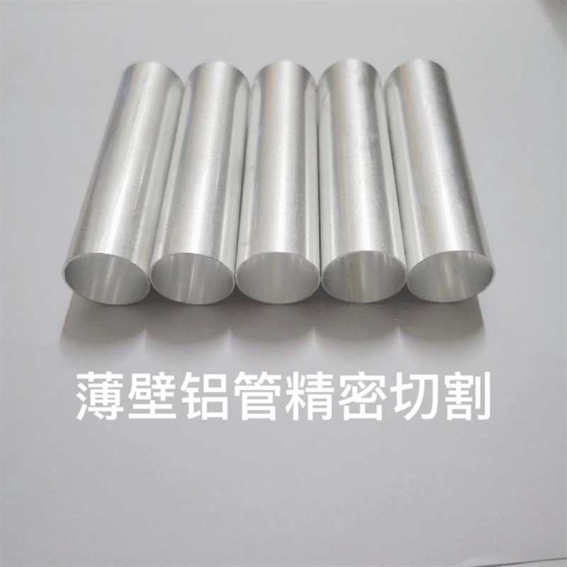 6063铝管 空心毛细铝管 精抽铝管 6061铝合金管外径2 3 4 5 6 7 8