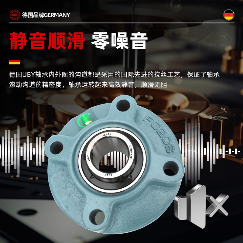 进口外球面轴承圆形带座UCFC204 205  FC206 207 208 209 210 211