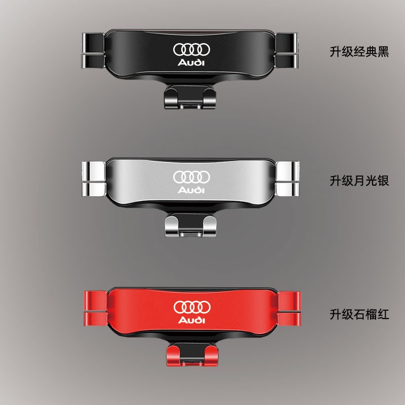适用于06-15款奥迪Q7车载手机支架q7出风口卡扣式底座重力导航架
