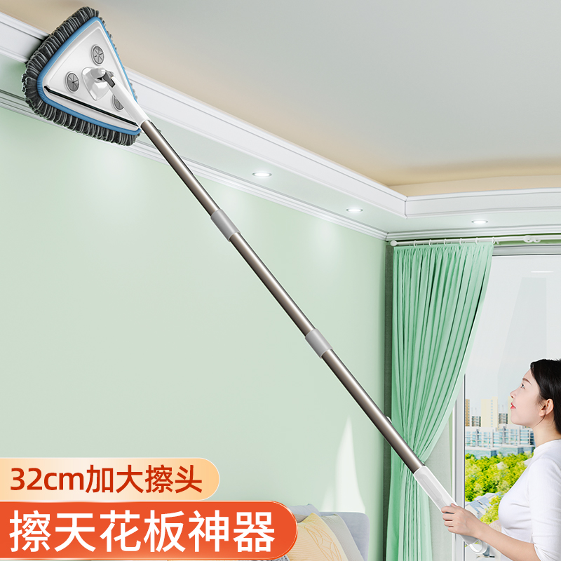 三角伸缩拖把擦天花板神器家用墙面屋棚顶打扫墙壁墙砖多功能清洁