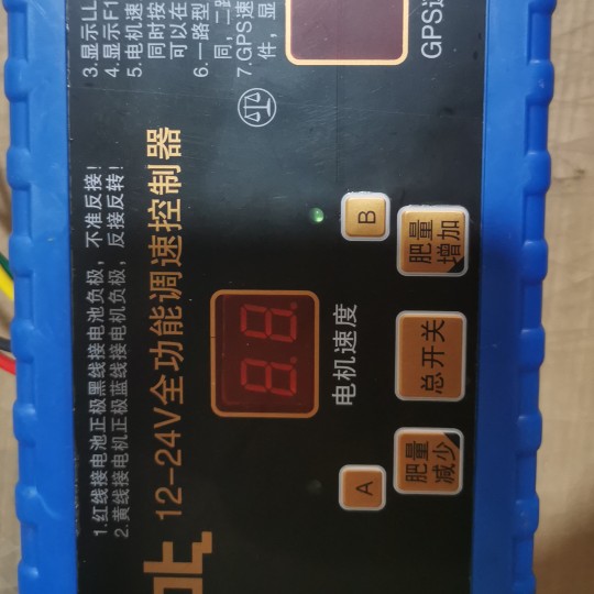 1000W12v24v直流电机调速器PWM开关50A控制器播种机施肥撒肥机盒