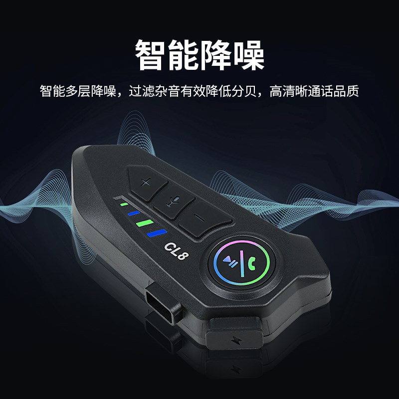 头盔蓝牙耳机摩托车半盔外卖骑手骑行长续航对讲机车全盔内置耳机