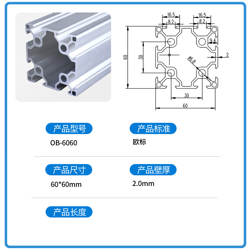 工业铝型材6060L重型欧标铝合金流水线框架60x60加厚铝材方管支架