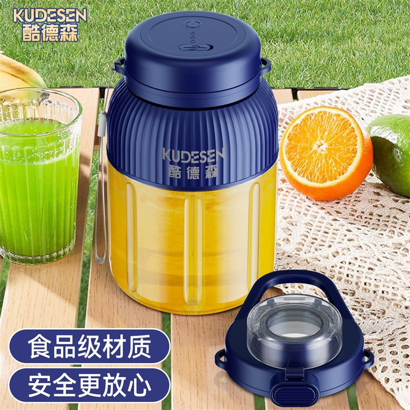 电动家用榨汁机吨吨桶小型便携式搅拌杯多功能碎冰果汁杯无线充电