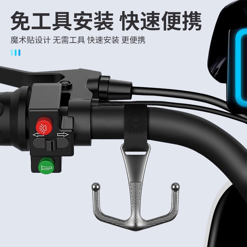 电动车挂钩前置通用摩托车自行车金属挂物钩头盔外卖挂扣承重