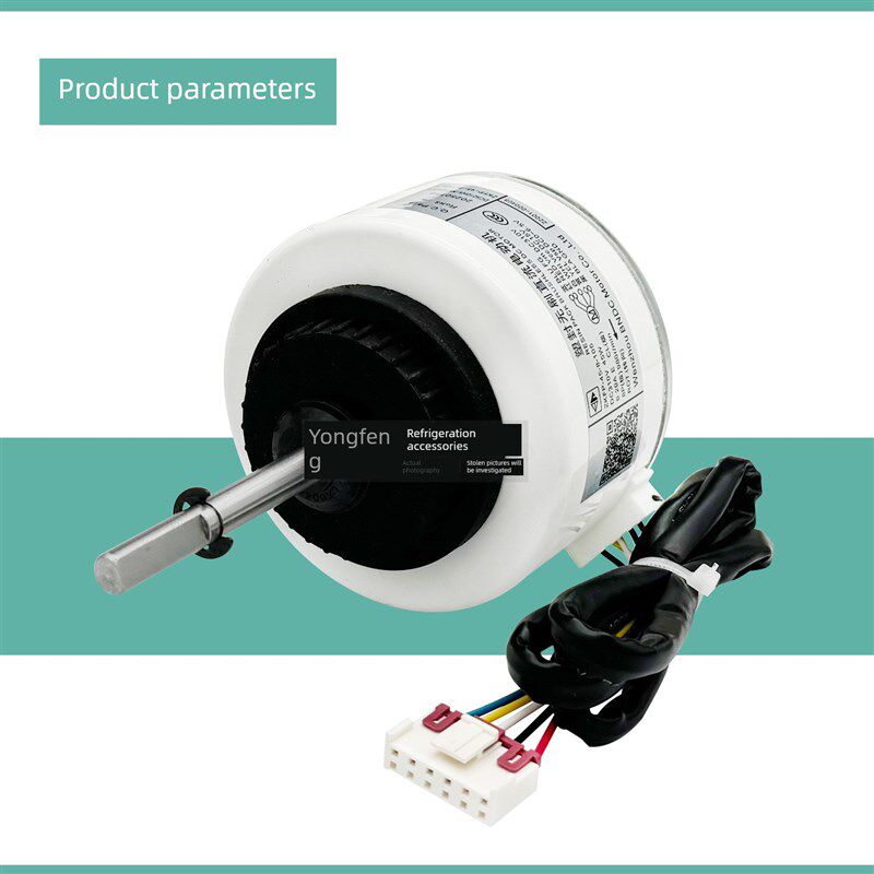 适用于Tcl空调内部电机Zkfp-45-8-105圆柱柜直流内部风扇路(Al) 4