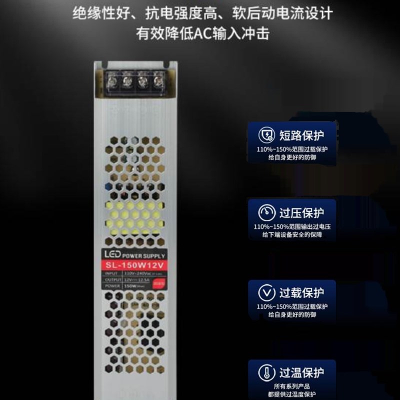 led灯带变压器220V转12V超薄长条开关电源24V灯条灯箱直流稳定器