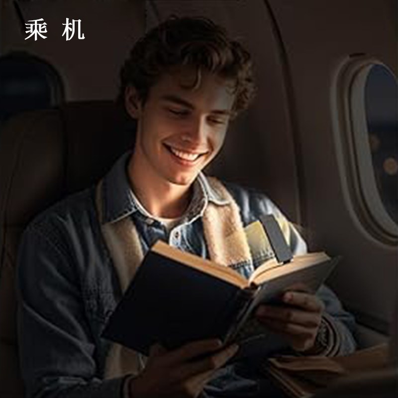 书签护眼便携夹书随身阅读灯床头宿舍迷你充电电子书夹式USB台灯