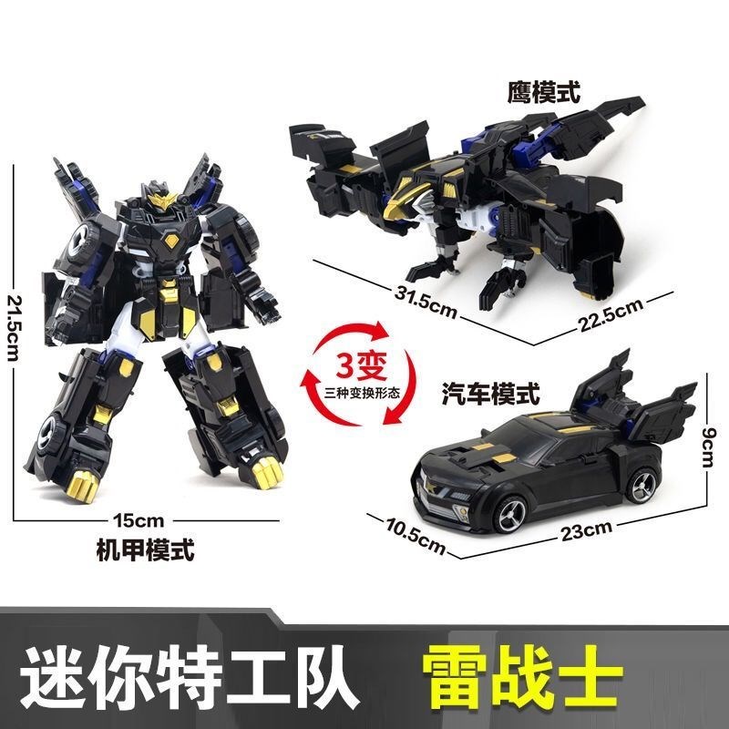迷你特工队玩具x机甲变形机器人汽车弗特男武器创世机合体套装