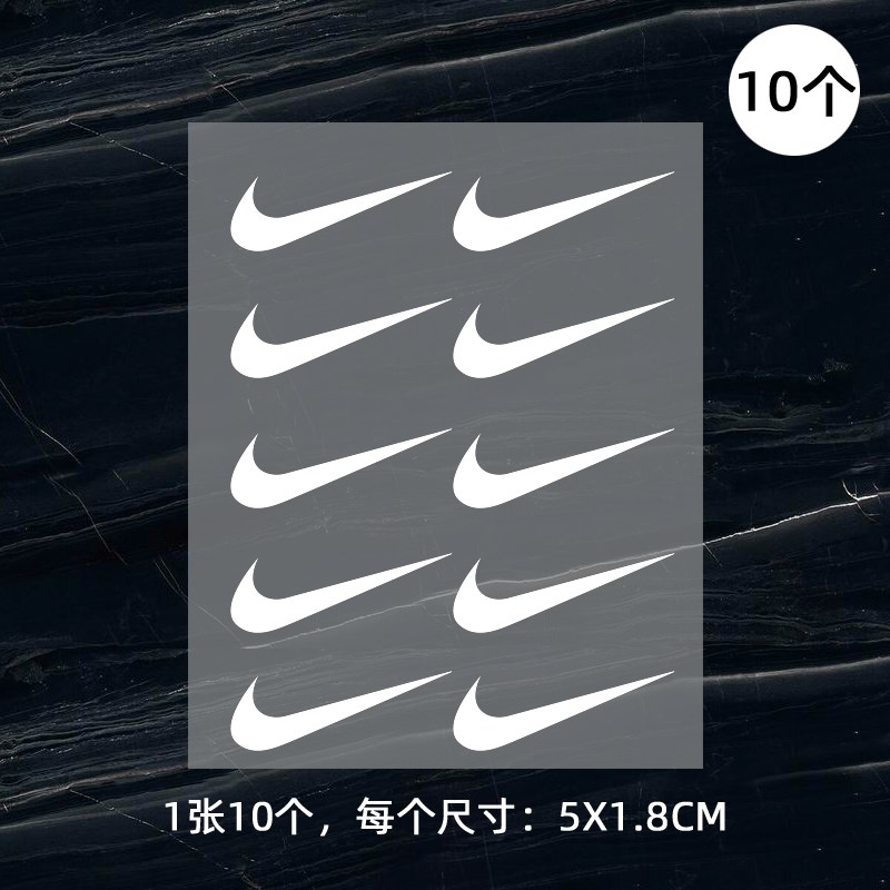 衣服烫标修复耐克标志logo贴标羽绒服鞋标印字印图烫印热转印烫画