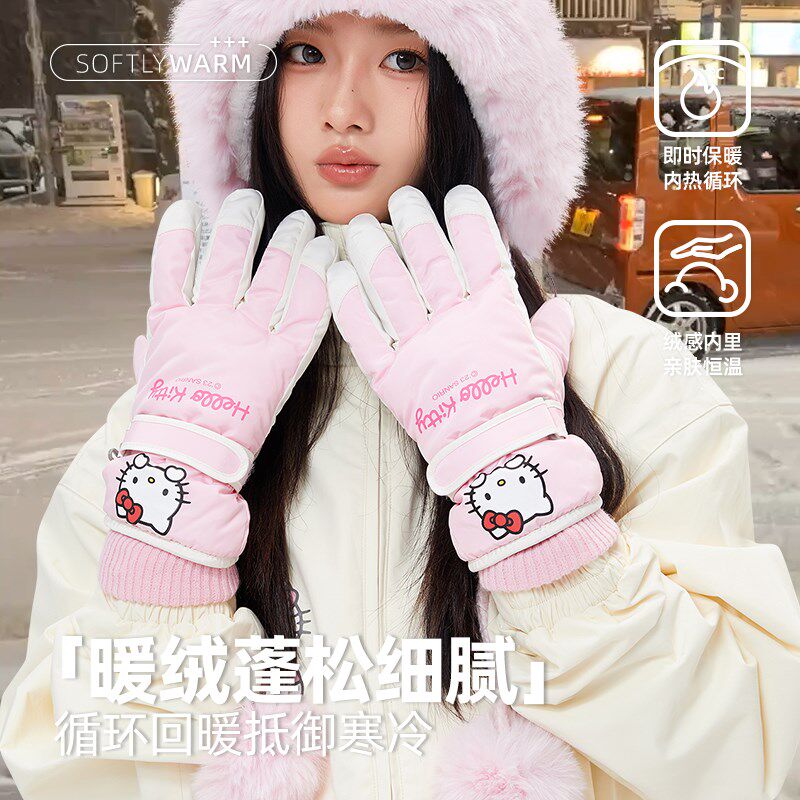 三丽鸥滑雪手套女冬季加厚绒保暖防风寒骑行电动车可触屏东北防冻