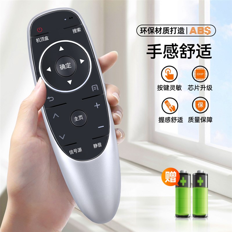 适用创维电视遥控器YK-6600J/H万能通用酷开YK-8404J YK-8515J/H