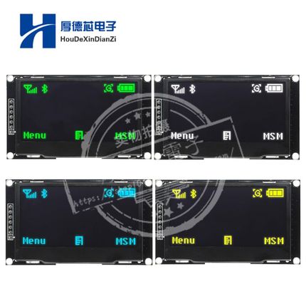 2.42寸OLED显示屏模块SPI串口 显示屏 12864液晶屏