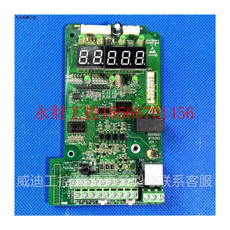 议价汇川变频器MD320系55-45-37-22-30-15KW控制端子显示面板CP