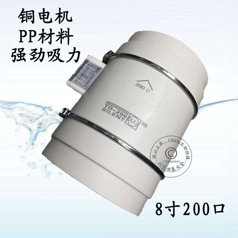 圆形管道风机HF100/125/150/200斜流增压管道风机4寸6寸8寸抽风机