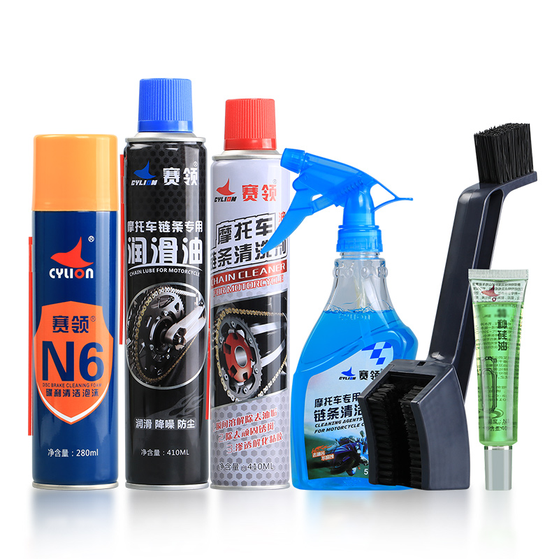 摩托车链条油重机车润滑油防尘防水防锈链条保养油封链条清洗剂