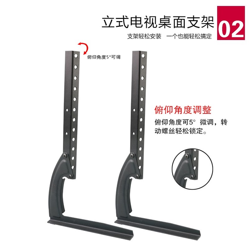 适用于长虹液晶电视机底座支架通用32-75寸小米夏普海信创维TCL