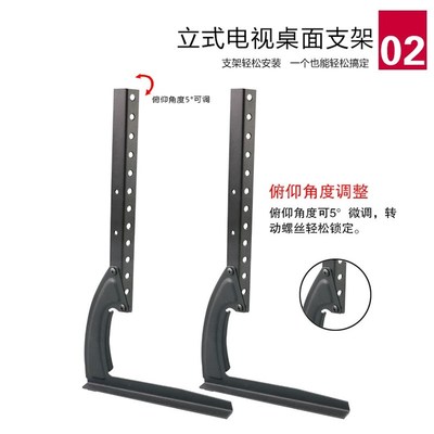适用于长虹液晶电视机底座支架通用32-75寸小米夏普海信创维TCL