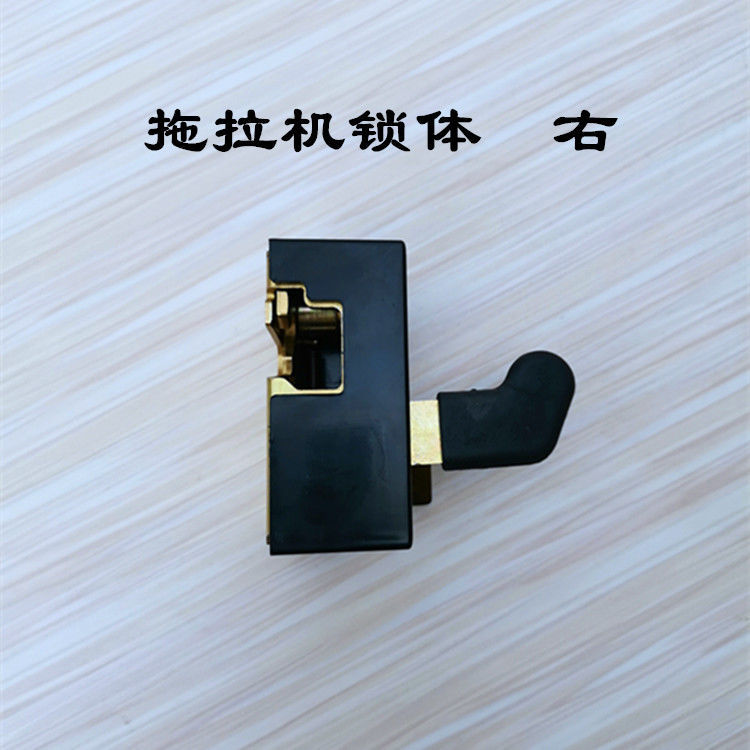 乐星久保田拖拉机门锁554/704/754/804/904/954/1004车门锁配件