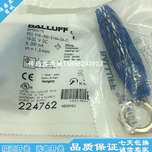 S04G 巴鲁夫M18接近开关传感器BES M18EI NSC72B BES02NF感应器