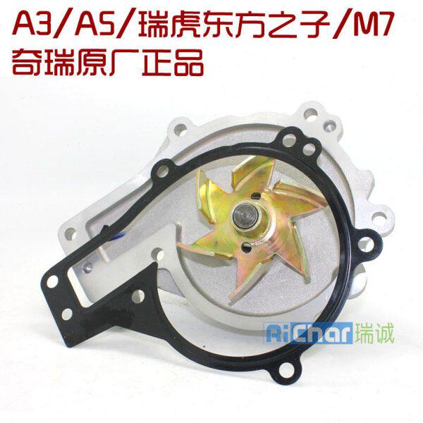 奇瑞A5/A3/东方之子/瑞虎 艾瑞泽M7水泵水泵 484发动机小叶轮
