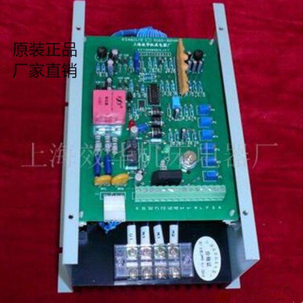 KSA611直流电机调速器(代桂林PWM303) 20A上海效华机床电器厂
