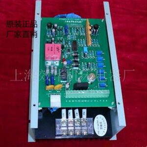 KSA611直流电机调速器(代桂林PWM303)  20A上海效华机床电器厂