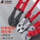卡夫威尔八寸省力液压钳工业级钢丝钳铁丝钢筋剪断线钳剪锁剪铁钳