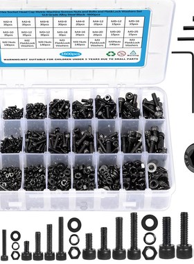 1600pcs碳钢发黑12.9级M2~M5圆柱头内六角螺丝螺母平弹垫套装螺丝