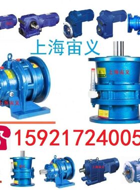 GFAZ77-Y1.1KW-4P-197.7-M1-90°联轴器配套速机带电机YE28