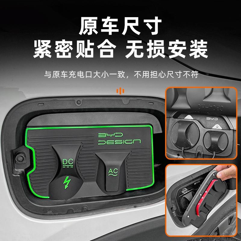 比亚迪海鸥充电口防水罩改装外饰电枪防水保护盖遮雨防护罩品