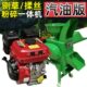 汽油机铡草粉碎揉丝一体机自动养殖家用220V玉米秸秆牛羊切草机器