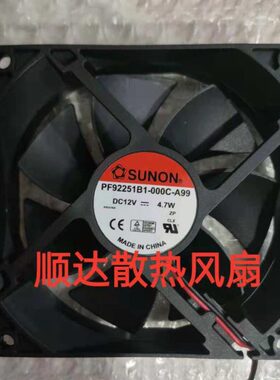 EE92252B1-0000-F99 PF92251B1-000C-A99 PF92252V1-1000U-A99 风