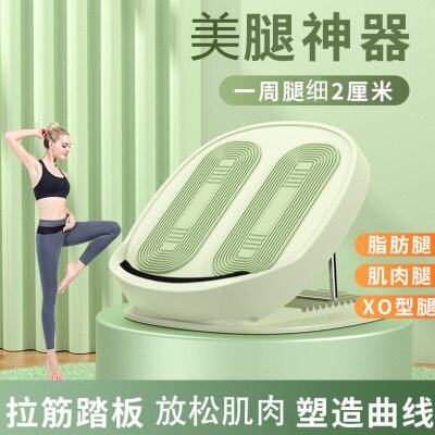 站立拉筋斜踏板小腿腿部拉伸瘦腿拉筋神器拉筋板家用健身办公室用