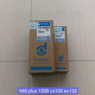 EX108收割机空滤空气滤芯 久保田888 公司件 CX100 1008 988 PLUS