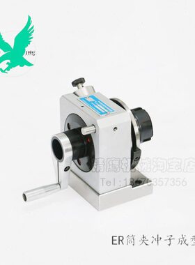 台湾精展冲子成型器 ER32/40筒夹冲子成型器 冲子研磨机 PFD