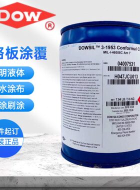 DOWSIL道康宁DC 3-1953 3-1965电路线路板绝缘披覆涂料三防胶油漆