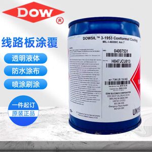 DOWSIL道康宁DC 3-1953 3-1965电路线路板绝缘披覆涂料三防胶油漆