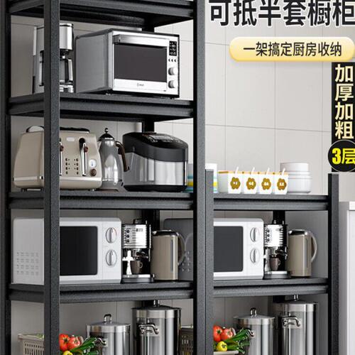 酷太厨房置物架落地多层微波炉多功能收纳架子家用烤箱锅架储物架