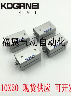 小金井薄型气缸 CDA10X20