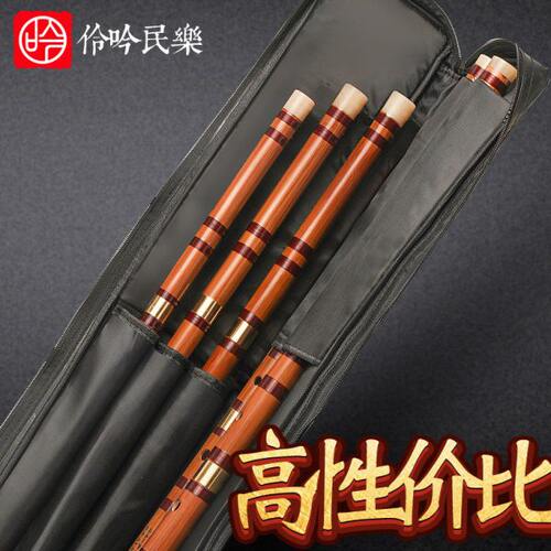 伶吟初学演奏苦竹笛F乐器竹笛专业精制入门e横笛5支装套笛送笛包