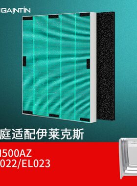 配伊莱克斯空气净化器滤芯CN500AZ滤网PA91-604/606/404/406GY/DG