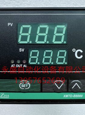 ZHA温度调节仪表XMTD-B8000温度控制器XMTD-8421 8001 8521温控仪