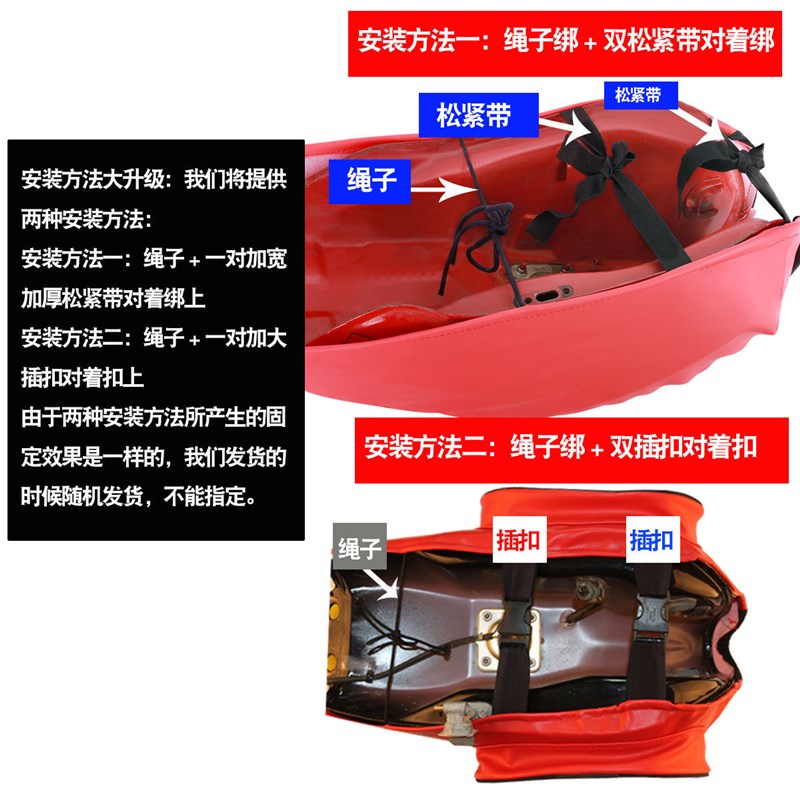 适用于五羊本田帅影WH150-7/7A帅影150S摩托车油箱套罩皮套包包