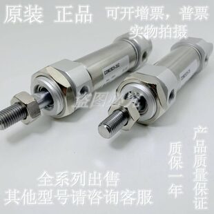 全新原装 CDM2F20 气缸CM2F 250 230 260 240 275 290Z 280 270