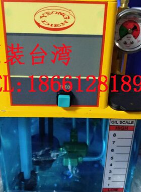 CHIBA台湾YEONG DIEN勇佃电动注油机TM-301FW-T2P/T3P/T4P 110V