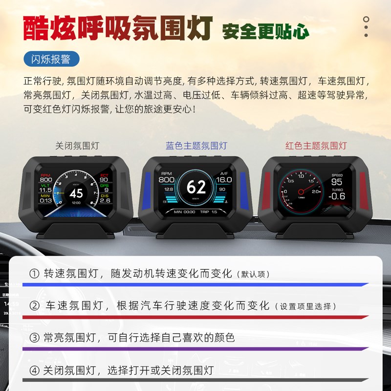 车载HUD抬头显示器汽车通用OBD多功能液晶仪表GPS坡度仪高清平视