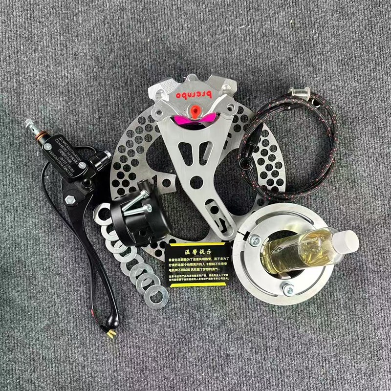 Q85c三代螃蟹卡钳鼓改碟套装Q80C/85C/QZmix/Q90/30改装直上通用