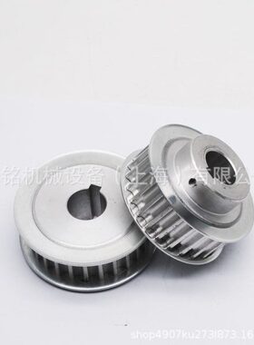 上海和鹰拉布机YIN铺布机配件主传动同步带轮SD03-23X