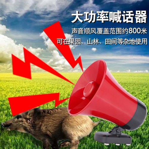 录音喇叭扬声器户外田地高音狗叫声吓鸟防野猪充电庄稼驱兽扩音器